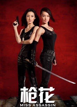 一坊美女姓感蚤魔女一多房大绣20201008